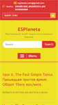 Mobile Screenshot of esplaneta.com